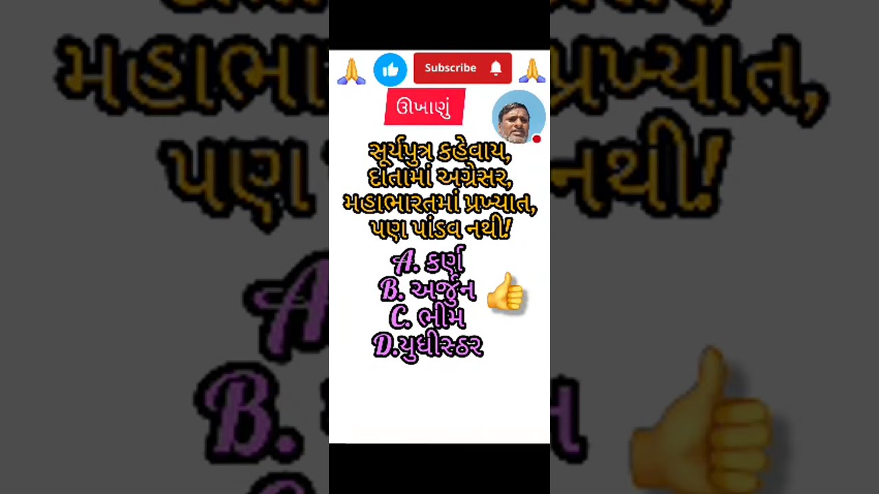 Trending poster#live Gujarati poster#live streaming