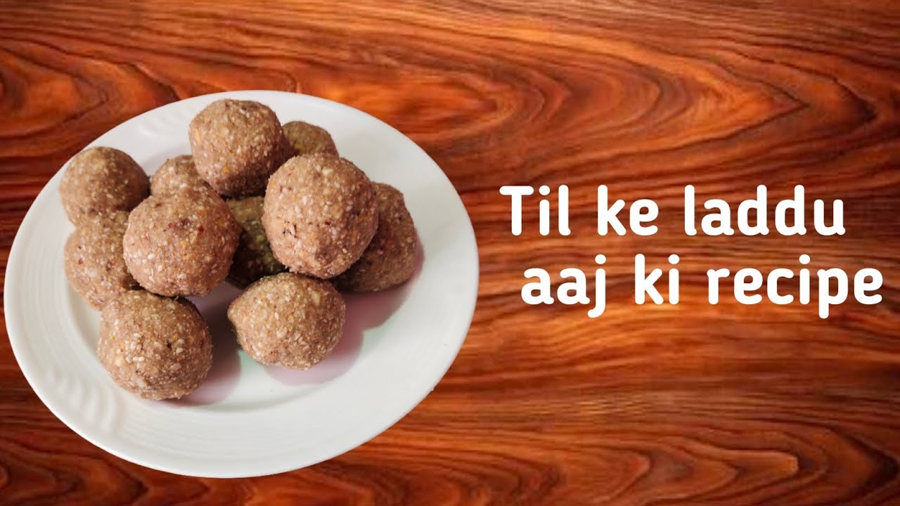 Til Ke Laddu Aaj Ki Recipe | Makar Sankranti New Recipe| #cooking #indianfood #food #recipe 