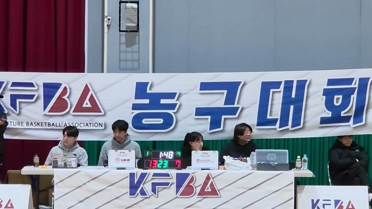 KFBA 농구대회 과천라온 vs M&M