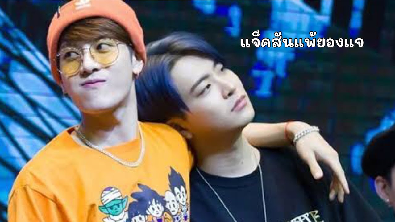 #JackJae