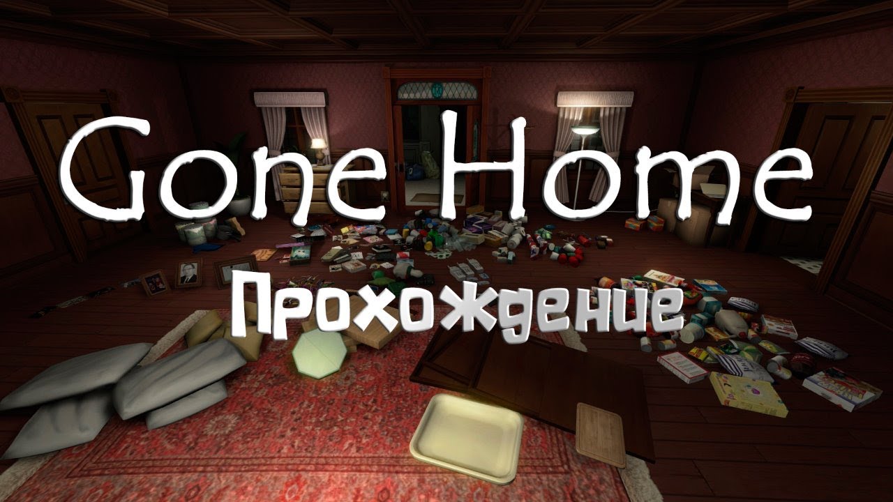 Gone Home | Прохождение | Головоломки | by MLG_Antivirus