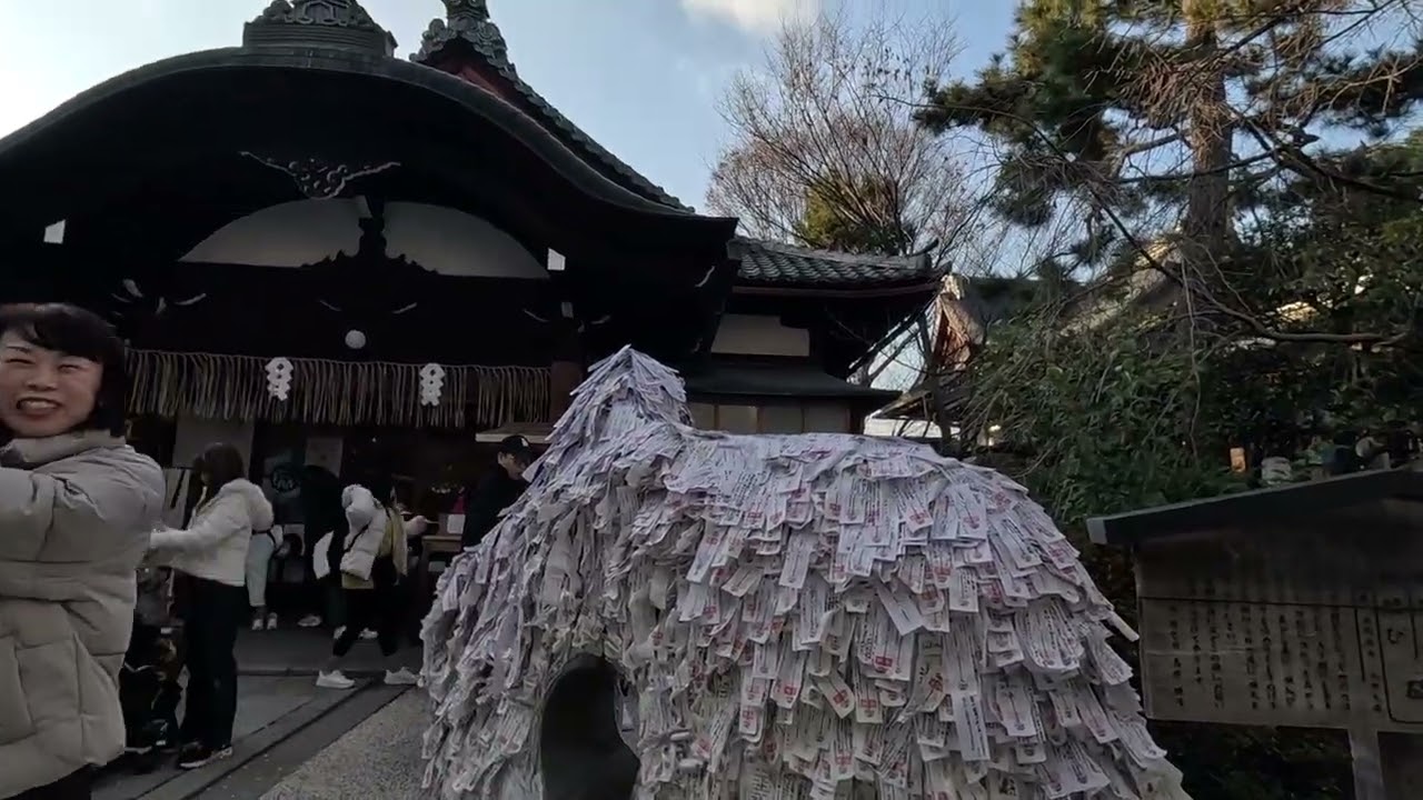 EXPLORE KYOTO