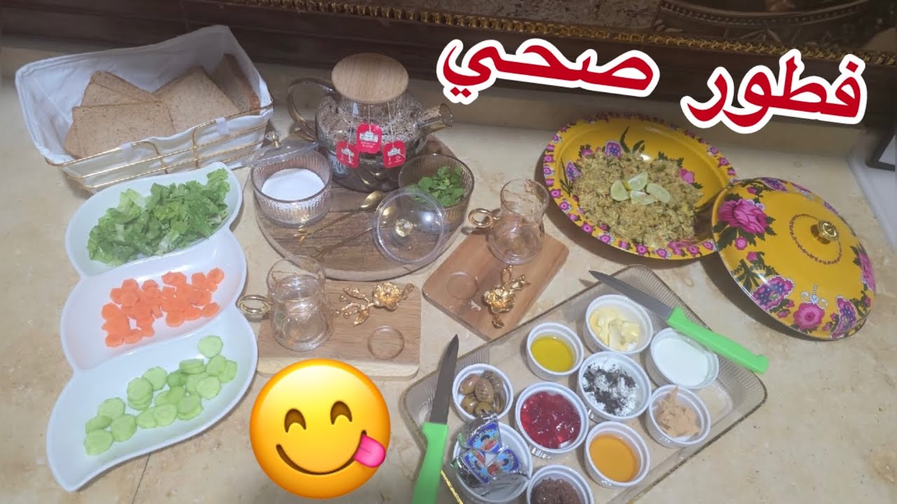  روتيني الصباحي الهادئ فطور بلمسة بسيطة +وقت خاص للراحة والكوتي ☕️🌿