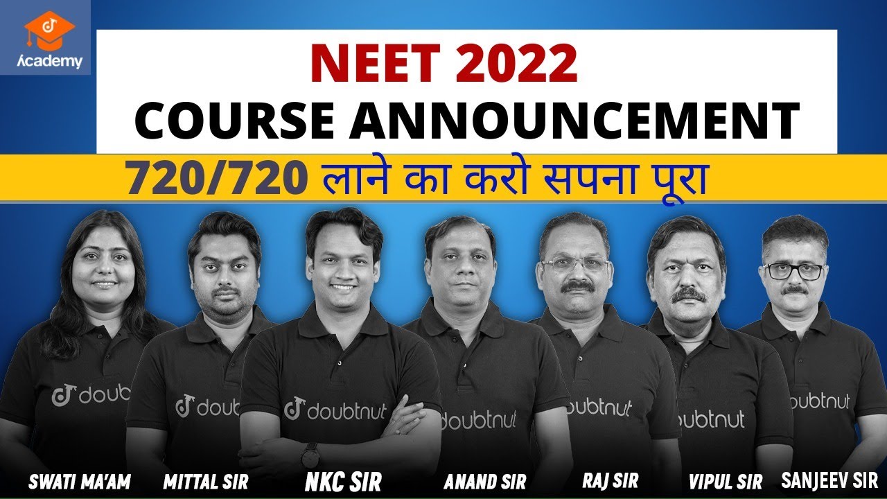 NEET 2022: Rank Booster Course | NEET 2022 Preparation | NKC Sir