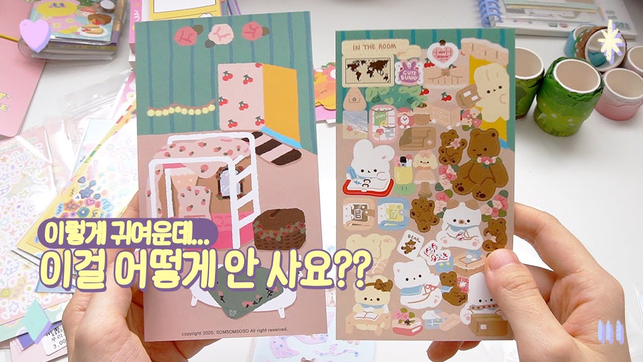 eng | 😨 이게 이 가격이라고....? 믿을 수 없는 방구석 하울
