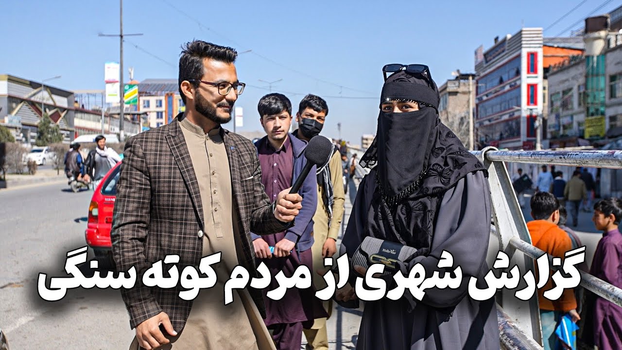 ازدحام مردم در کوته سنگی : ۱۲ رمضان
