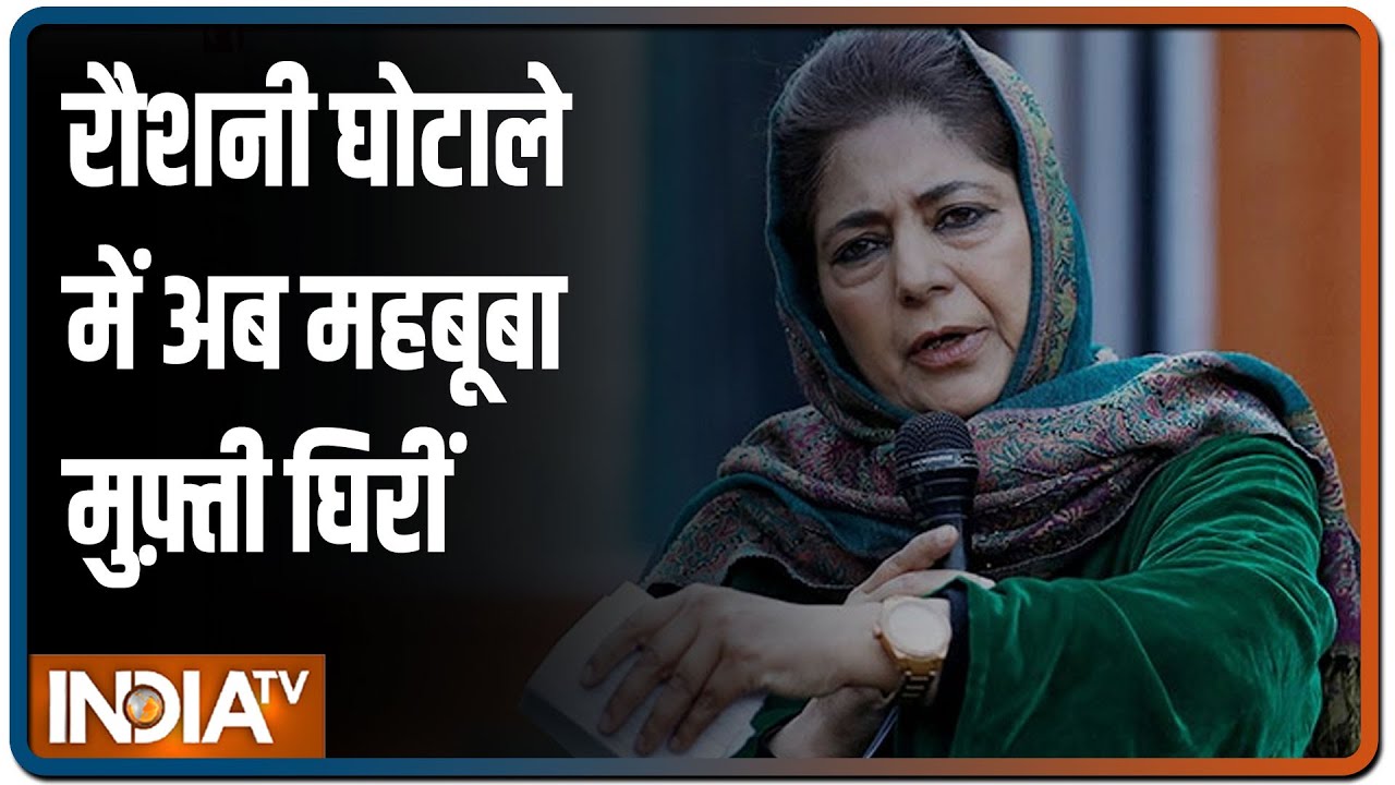 Roshni Scam: Mufti's office in Sanjuan built on encroached land