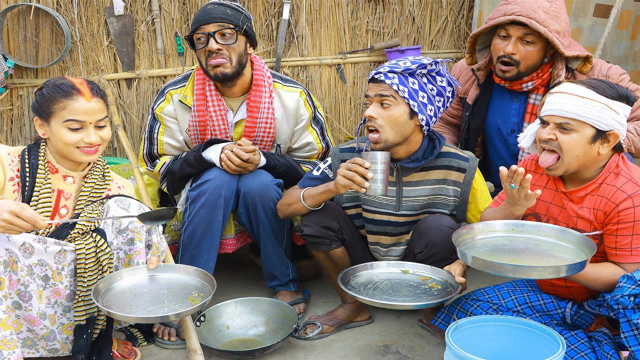 भाई भतीजा के बटोर के चिरकुटवा के खाना पर भईल हमला|हड़िया डरिया भईल उल्टा|(लाजवाब कॉमेडी)
