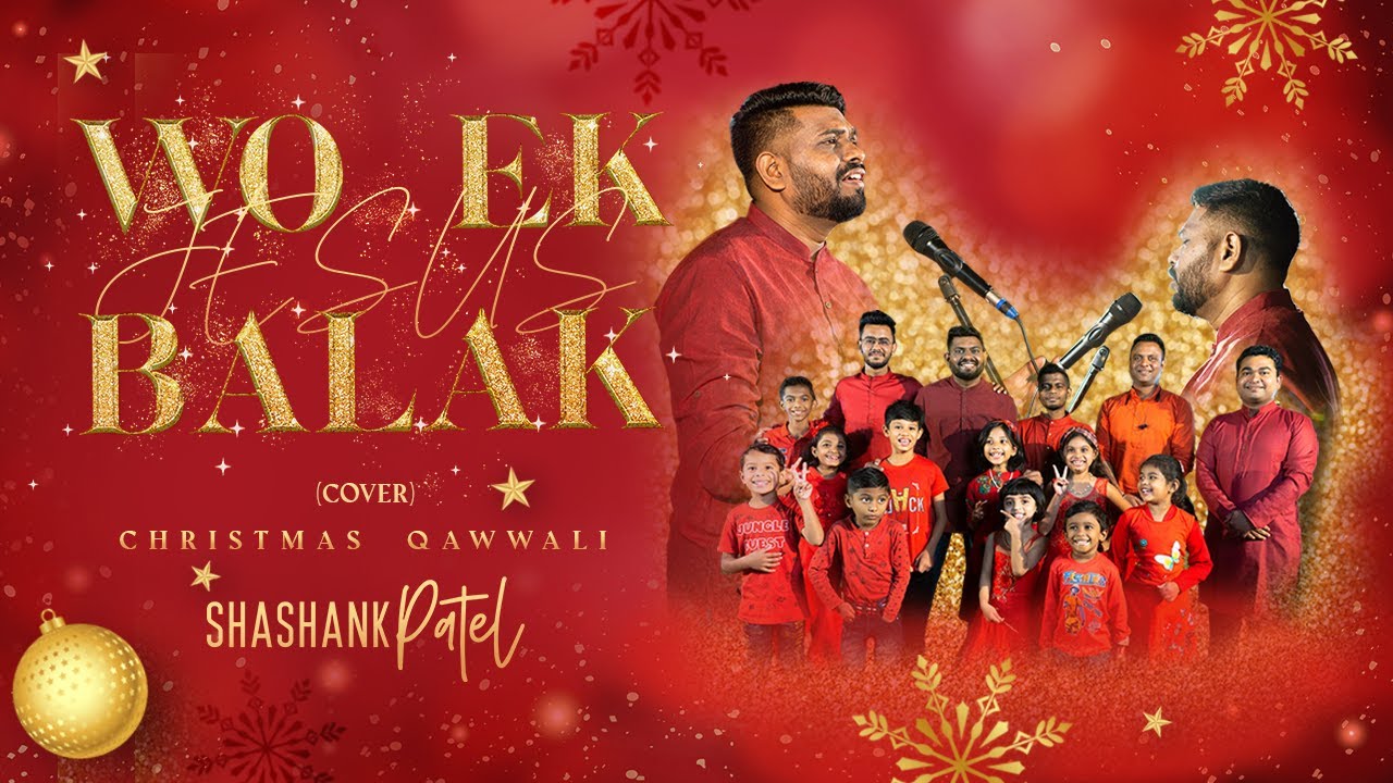 Wo Ek Balak - 🎄Christmas Qawwali | Shashank Patel | Cover Music Video &ndash; 4K