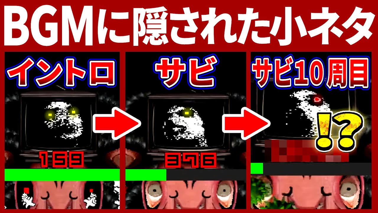 ラスボスのBGMにこんな意味が&hellip;？フラウィ戦でたたかうを押さずに放置すると&hellip;【アンダーテール/Undertale】