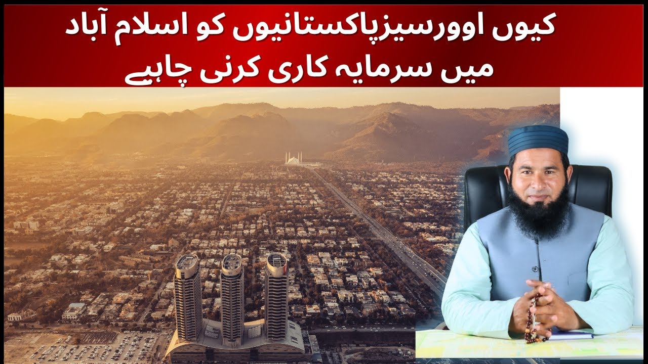 Why Overseas Pakistanis Should Invest in Islamabad | Secure Property & High ROI Explained