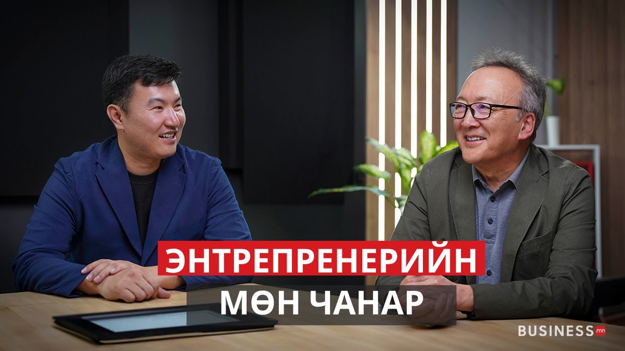 Амжилттай бизнесийн хөрсийг бэлдэх нь (№324)