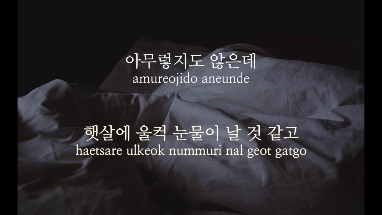 어쿠스틱 콜라보 - 묘해,너와 (Key : B)(Acoustic MR)(Acoustic Inst)(Piano MR)