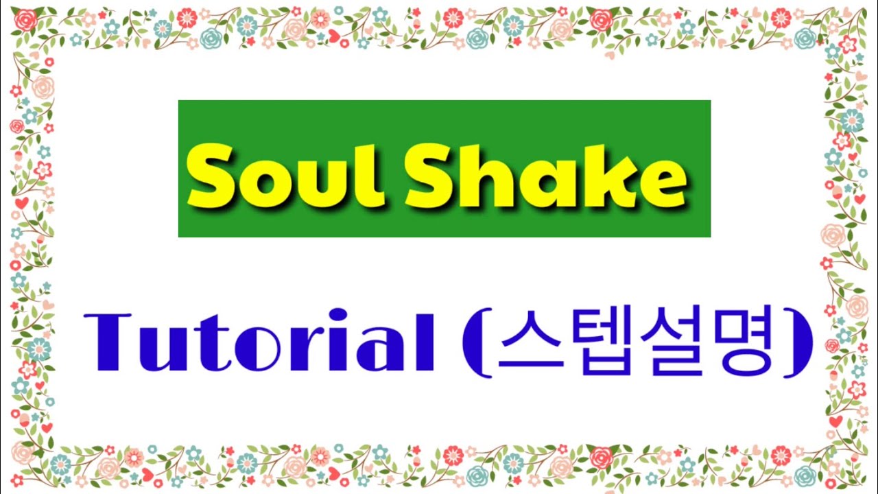 Soul Shake line dance(중급)-TUTORIAL (스텝설명)