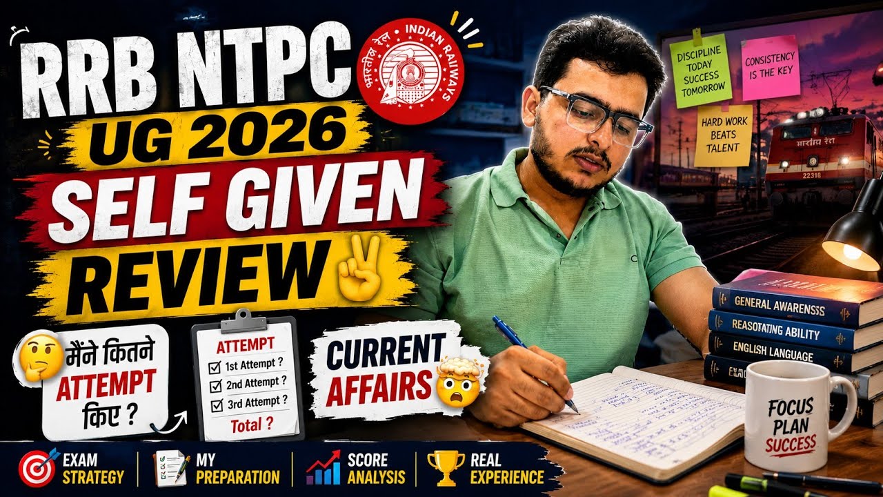 मेरा Exam हो गया 👍RRB NTPC UG 14 June 2nd Shift Honest Review ✌ GK ने उडाए होश 😩 Self Given Review 
