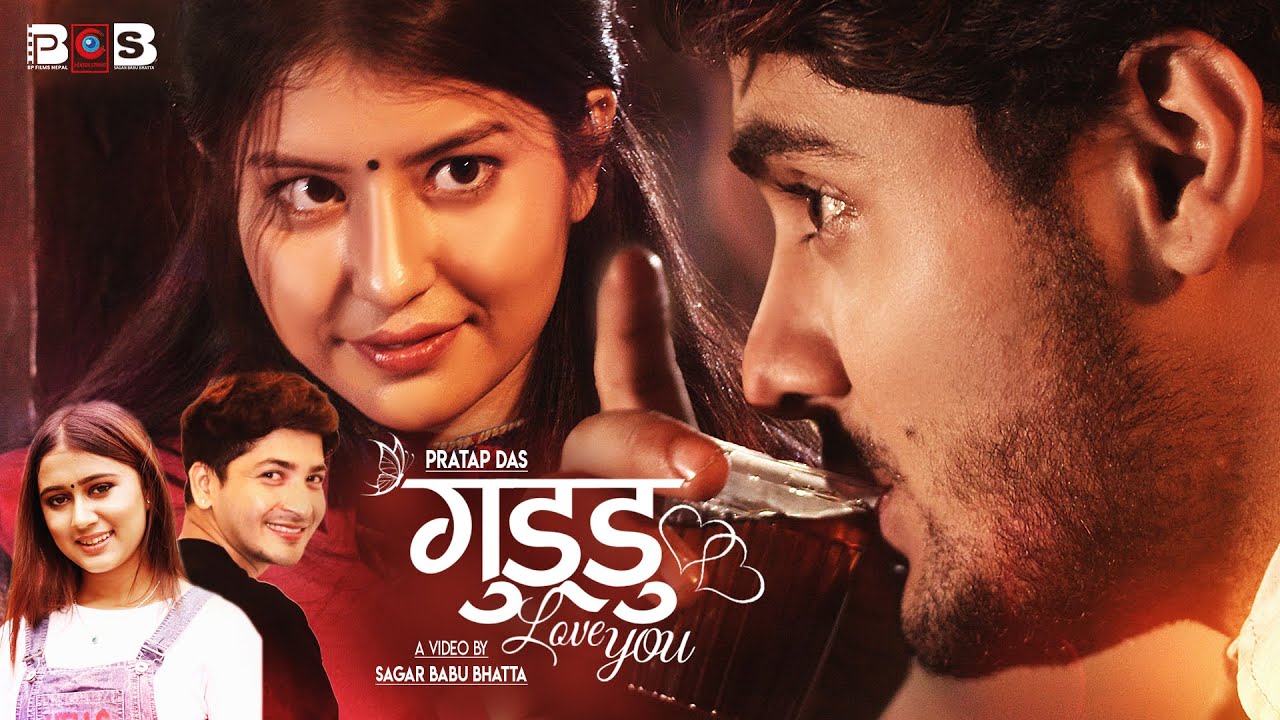 #PratapDas Guddu Love You | Rachana Rimal | Pratik Upreti | Prativa Sen | New Nepali Love Song