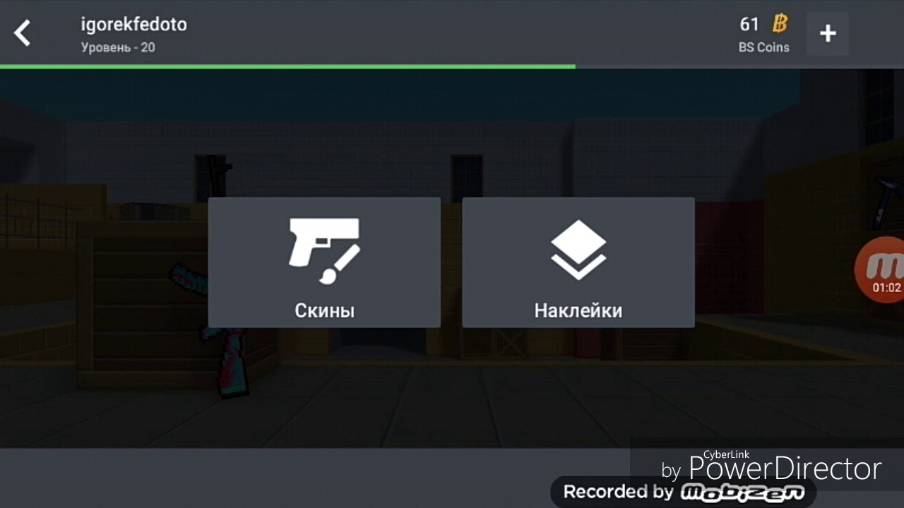 Block Strike/5.0.0 Наконец вышла