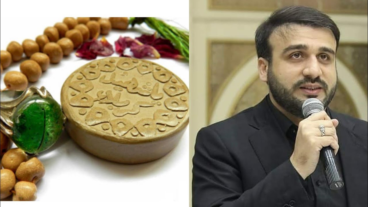 M&ouml;h&uuml;rlə namaz qılmağın mənası nədir? Hacı Ramil