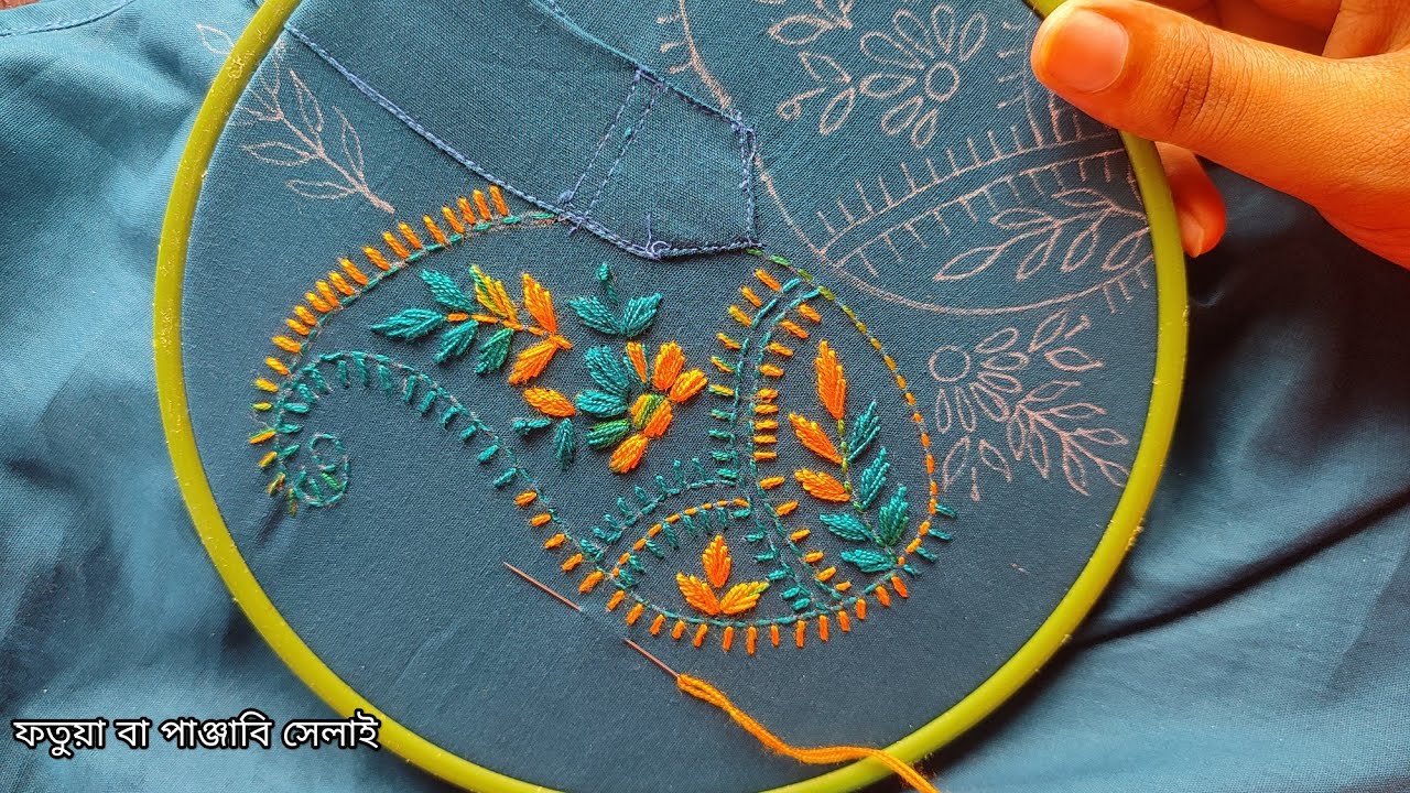 ফতুয়া বা শর্ট পাঞ্জাবিতে হাতের সেলাই ডিজাইন।Hand embroidery flower stitch design (fotua,panjabi)