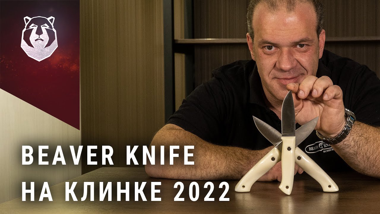 Опять НОВЫЕ ножи 
