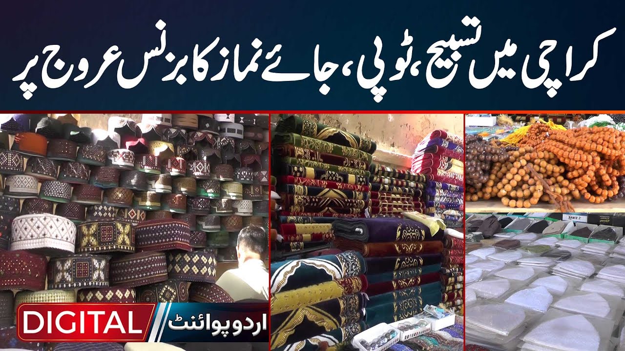 Tasbeeh, Topi, Jaye Namaz Business On The Rise In Karachi