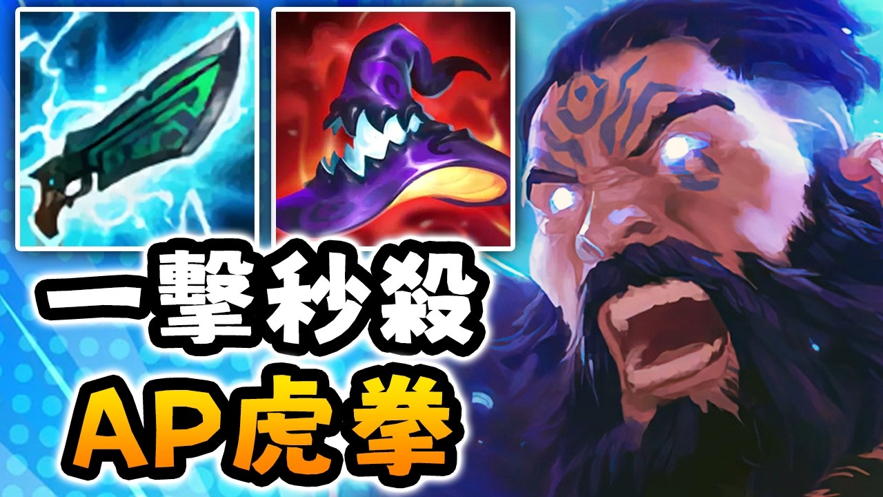 Nightblue3 中文版｜雷葛爾以為自己是刺客？直到他遇到我的 1000 AP 烏迪爾