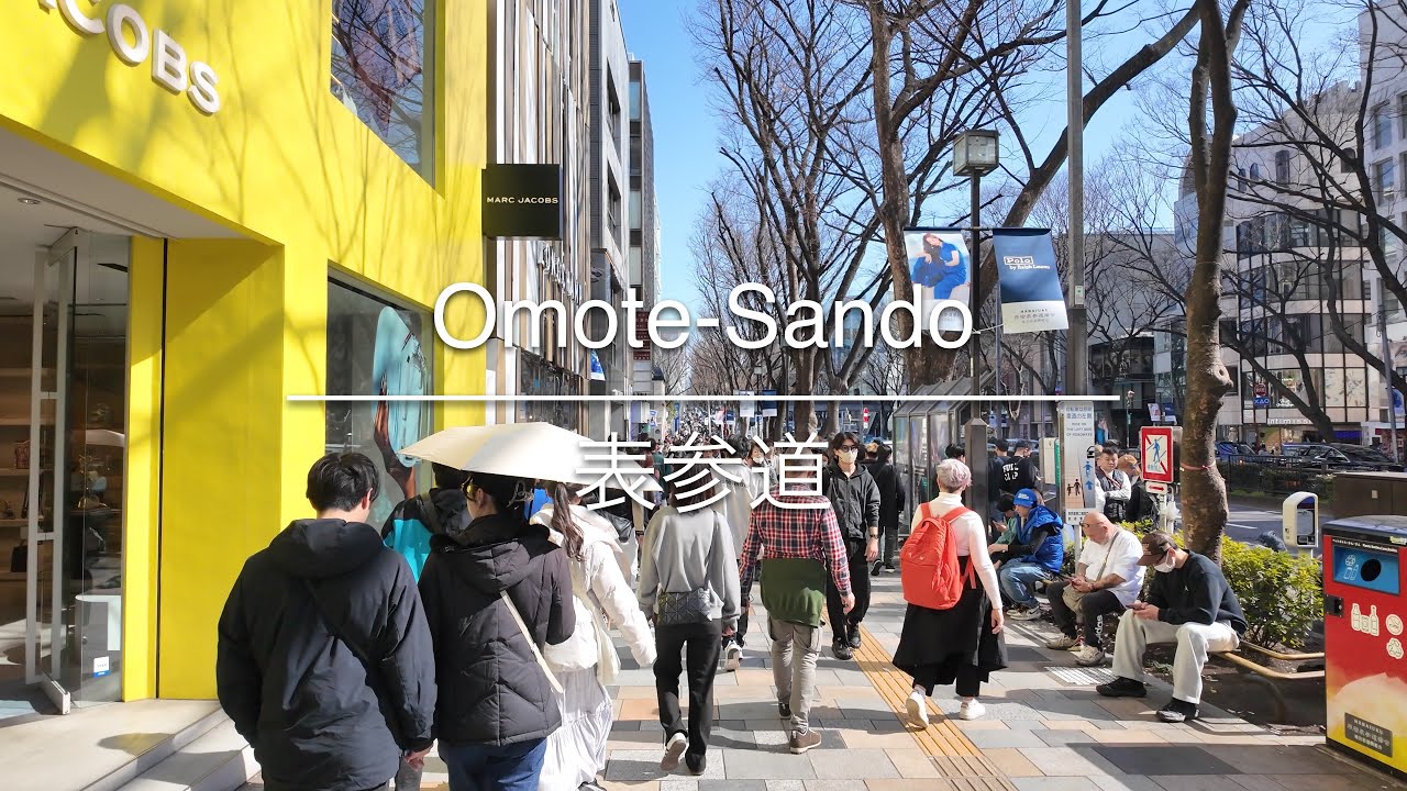 [4K] Omote-Sando 表参道 [Tokyo 東京] [Walk 散歩] #1635