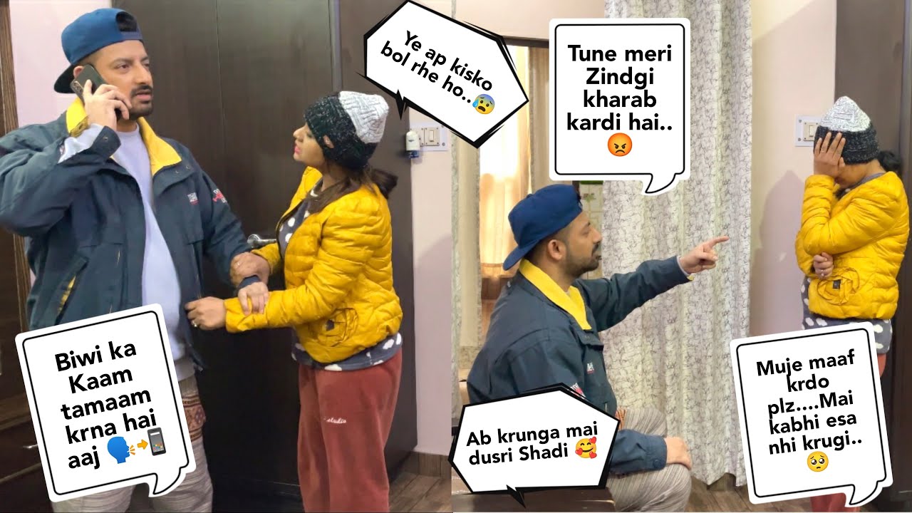 अब करूंगा दूसरी शादी || Second Marriage Prank on Wife || Prank on Indian Wife || lucky parul