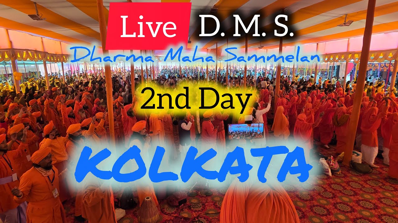 Live Pravachan by Mgr dada at Kolkata During D. M. S. #dmspravachan