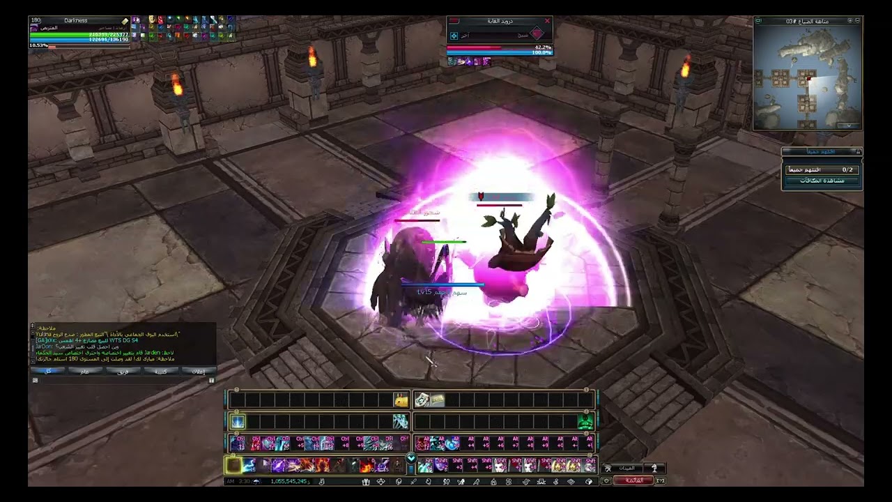 Majesty Server: The Start (البداية)