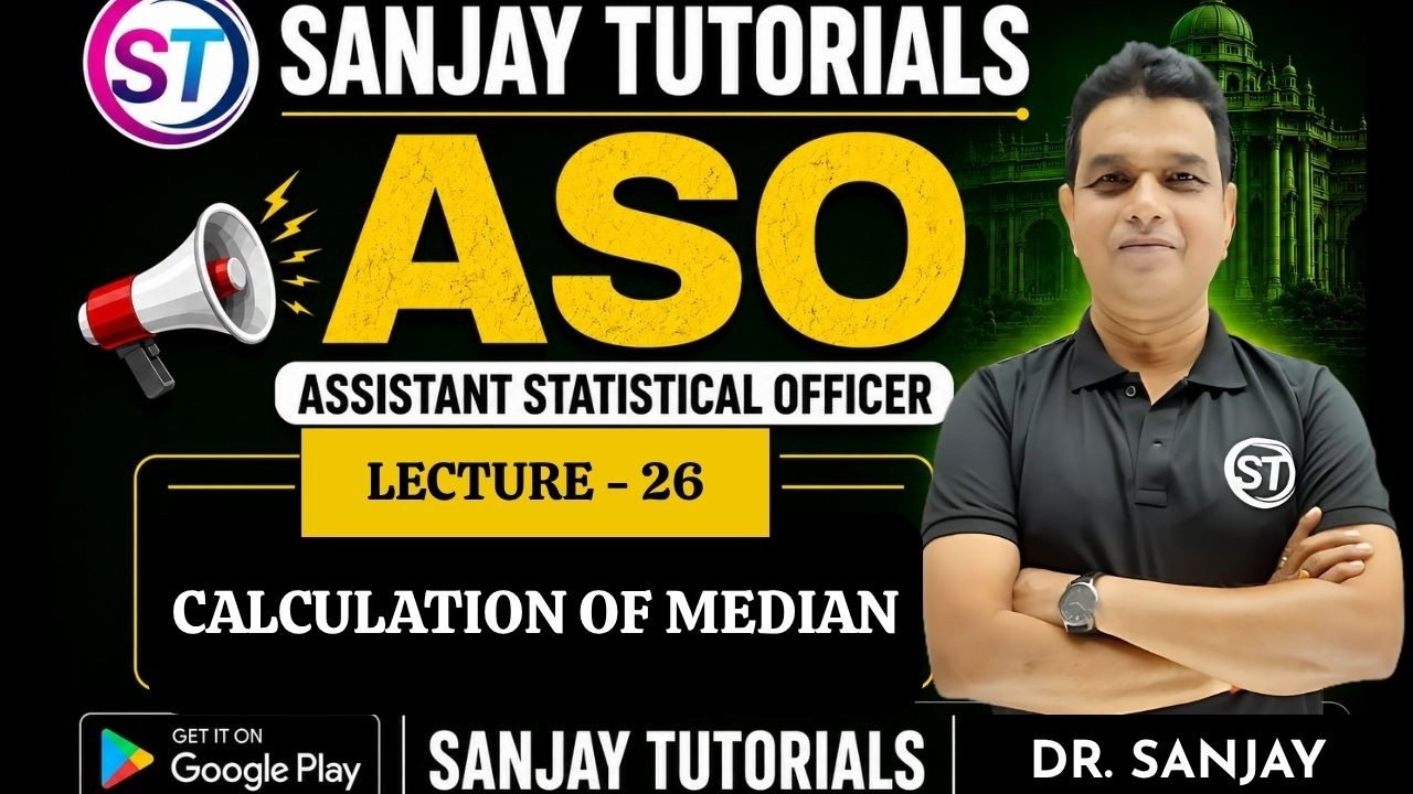 UPSSSC ASO STATISTICS CALCULATION OF MEDIAN