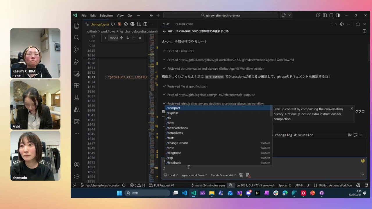 自然言語でGitHub Actionsを作成できるAgentic Workflowsを検証する会⑤