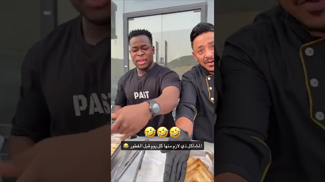 مقلب الافطار في العيال😂 منو وبقش والرجل المعضل 
