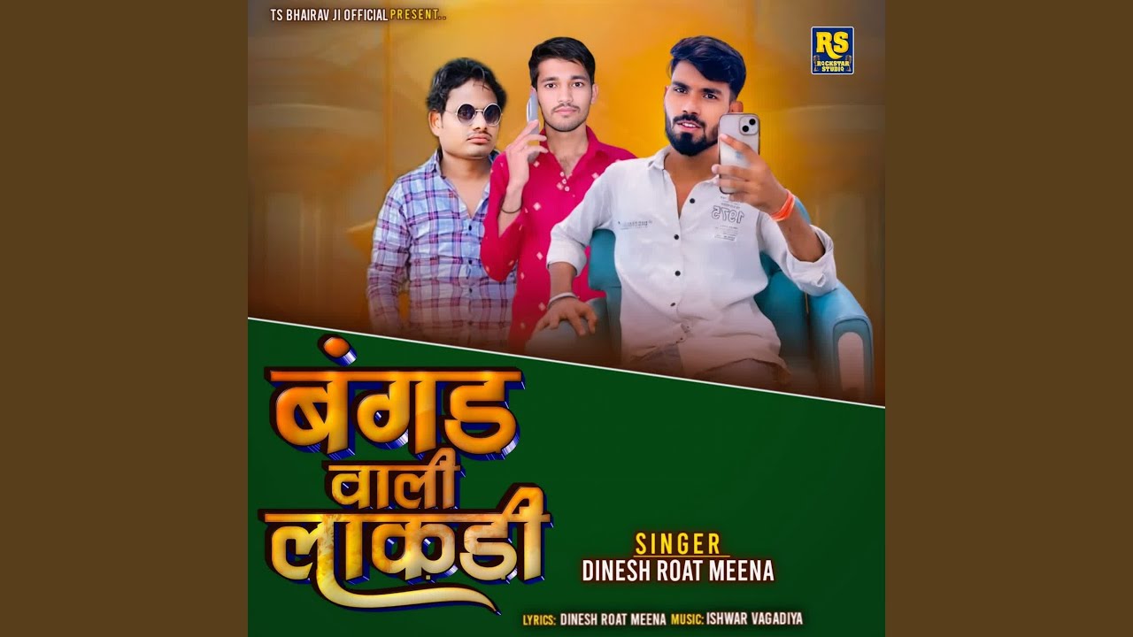 Bangad Wali Lakadi
