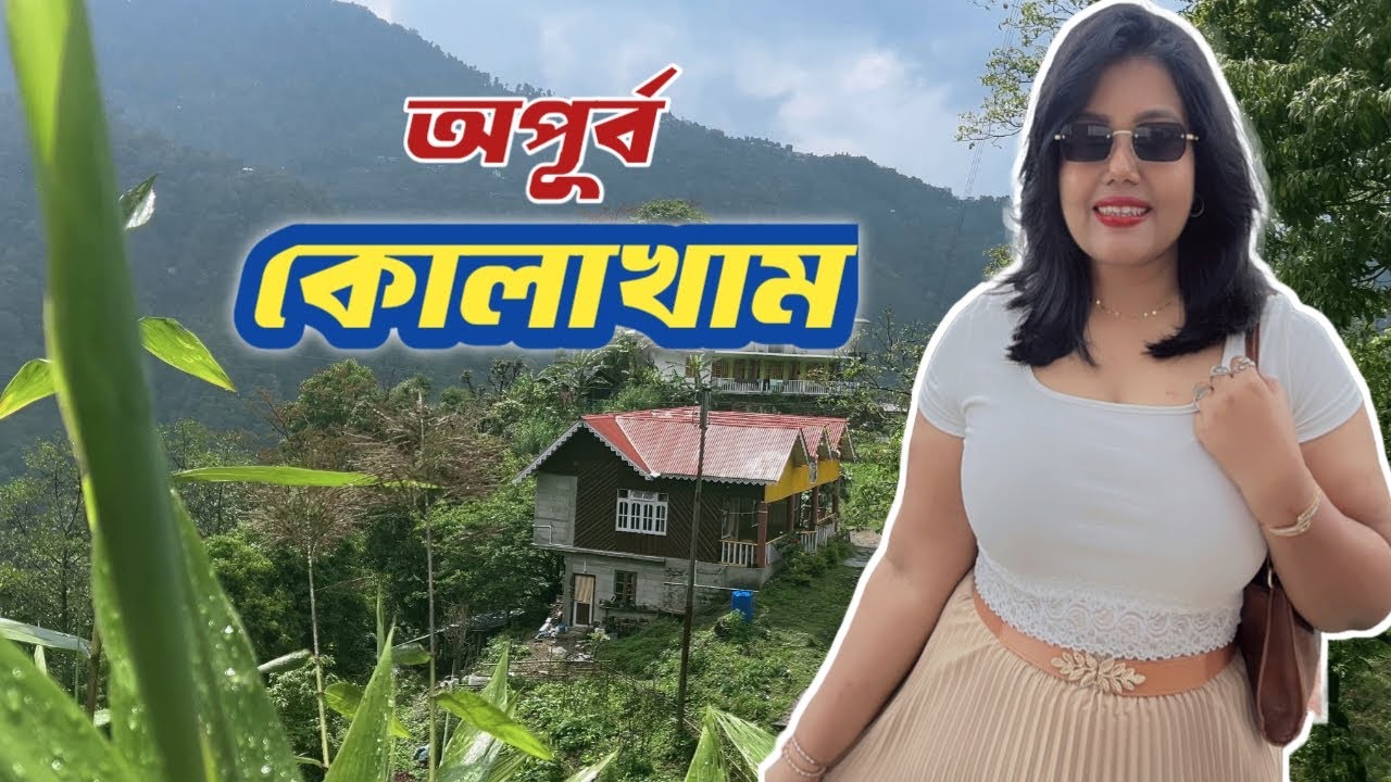 Kolakham Tour | Kolakham Tour Plan | Kolakham Homestay | Changey Waterfalls | Offbeat Kalimpong