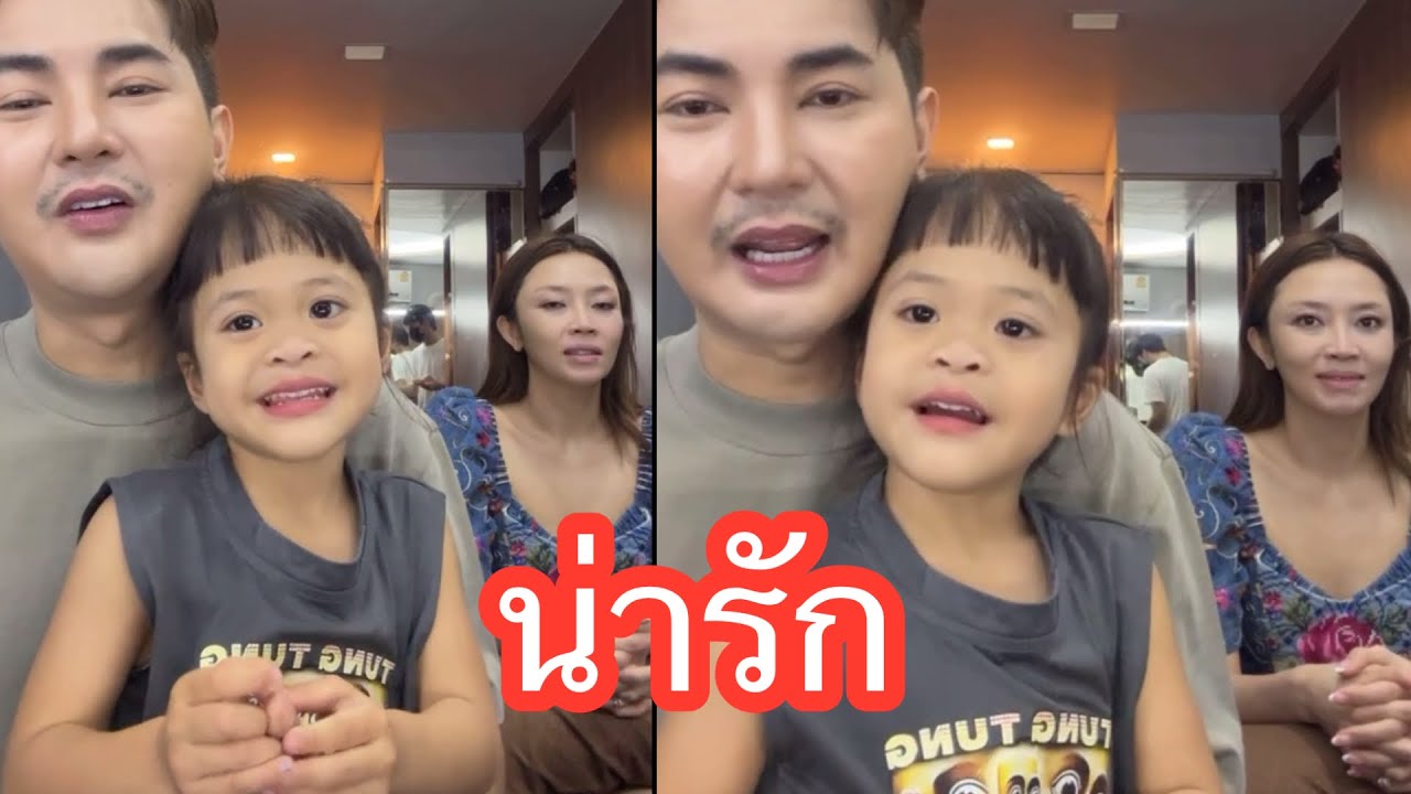 ❤️💕🆎💞น่ารัก#แอนอรดีล่าสุด 