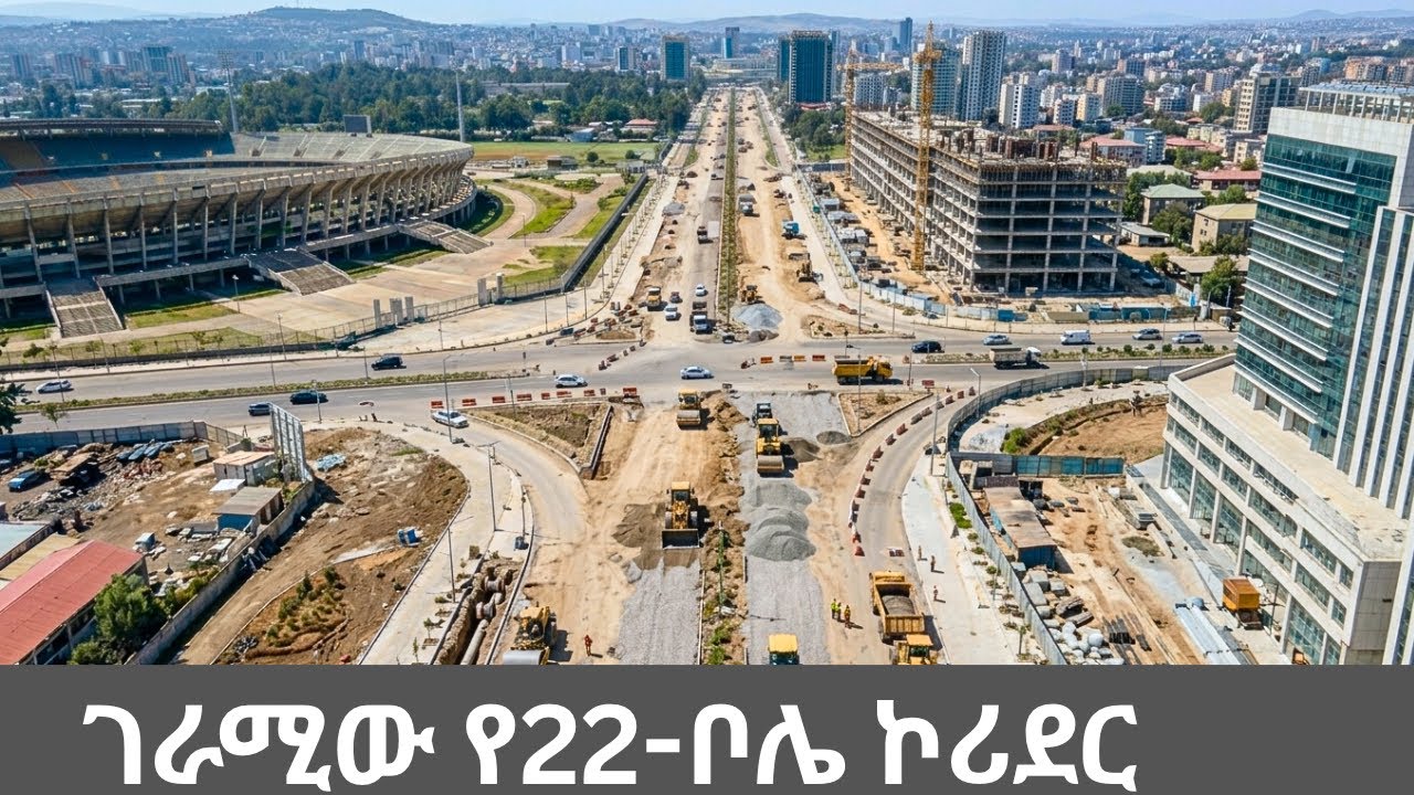INSANE 4K Transformation! Addis Ababa&rsquo;s New Smart City is Finally Here 🇪🇹 22 Mazoria to Bole