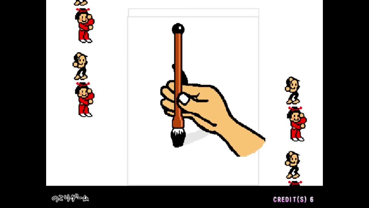 Rhythm Tengoku Arcade - Set 4