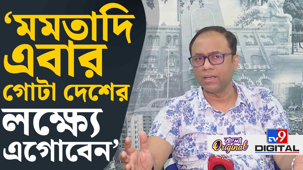Arup Chakraborty, Assembly Election 2026: সুকান্ত মজুমদারের তিনটে হাত...: অরূপ | #TV9D