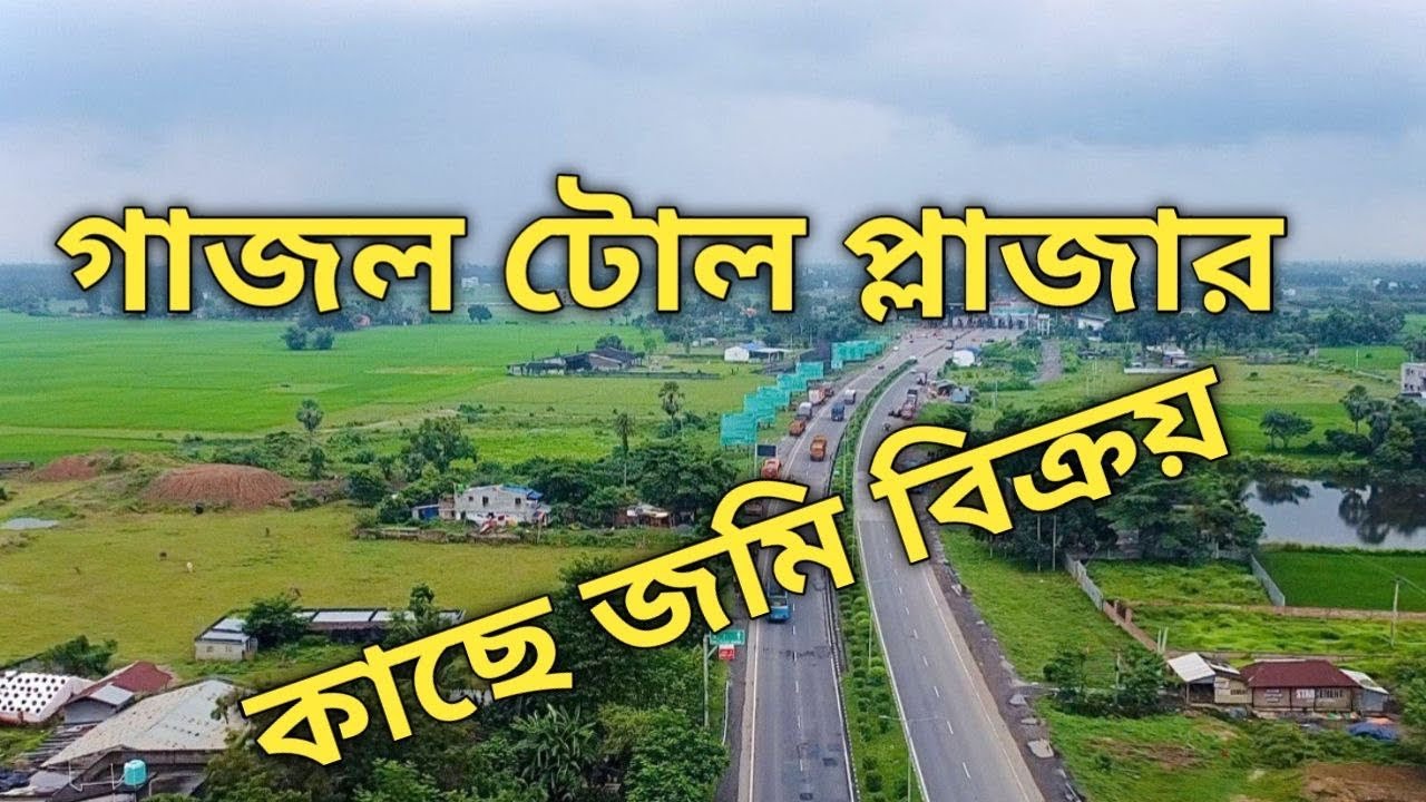 National Highway Connect Land for sale in Malda Gazole, Land for sale in Malda