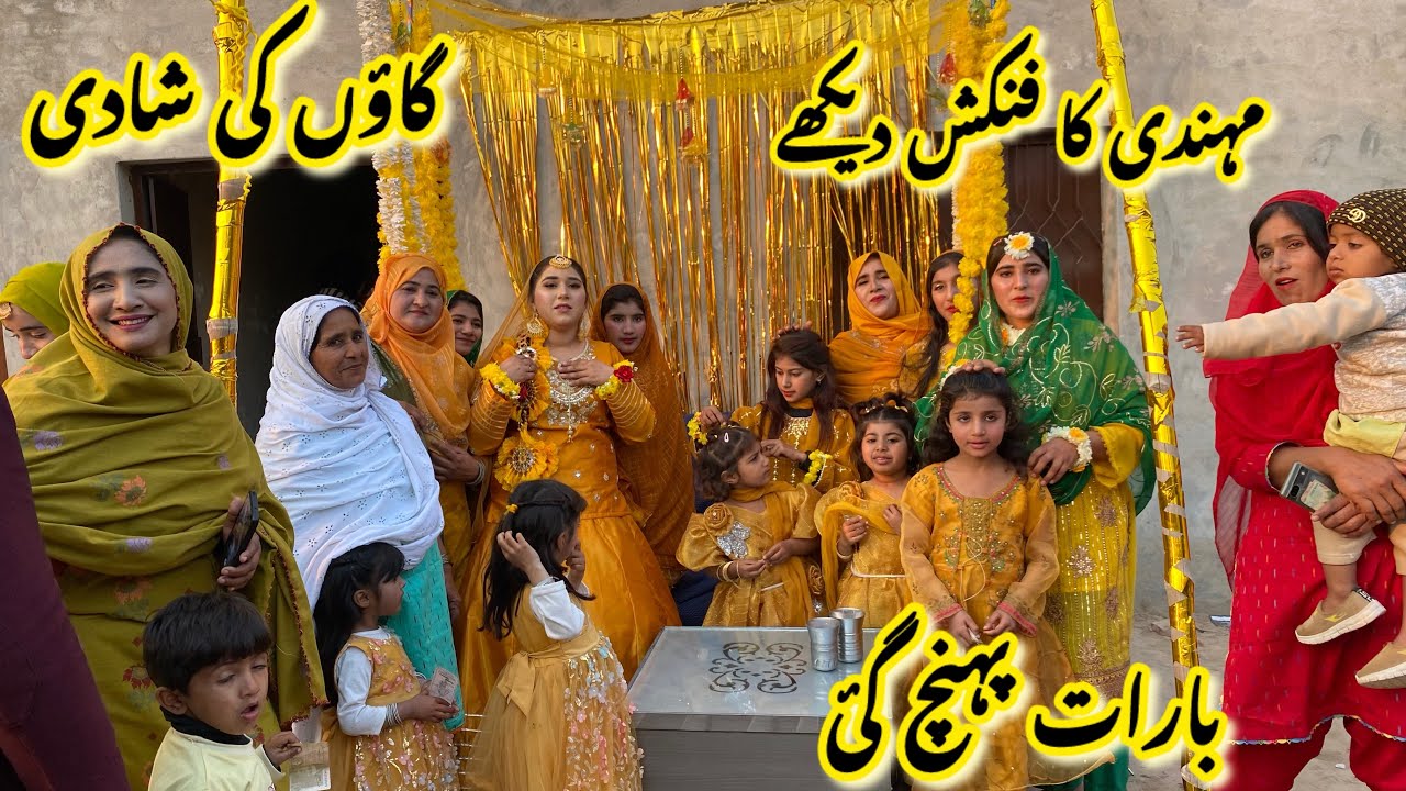 Mehndi ka bahut bada function gaon ki shaadi barat pahunch gai 😱 Ayesha Shahid vlogs 