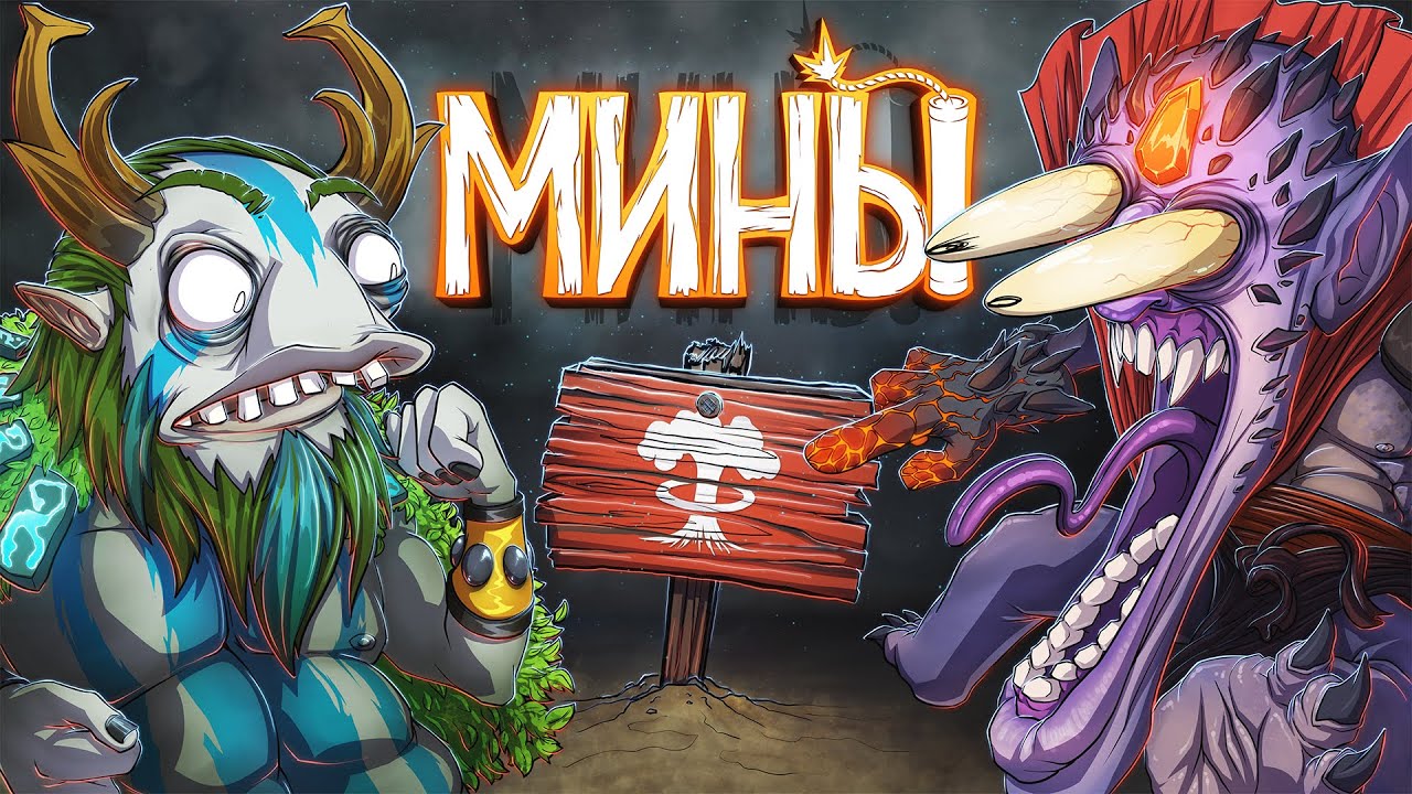DOTA 2 - ИДЕАЛЬНАЯ ЗАЩИТА!