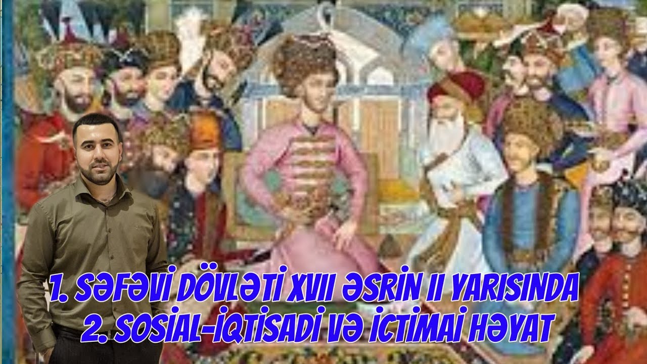 AZƏRBAYCAN TARİXİ DƏRS 30 | SƏFƏVİ DÖVLƏTİ XVII ƏSRİN II YARISINDA, SOSİAL-İQTİSADİ, İCTİMAİ HƏYAT