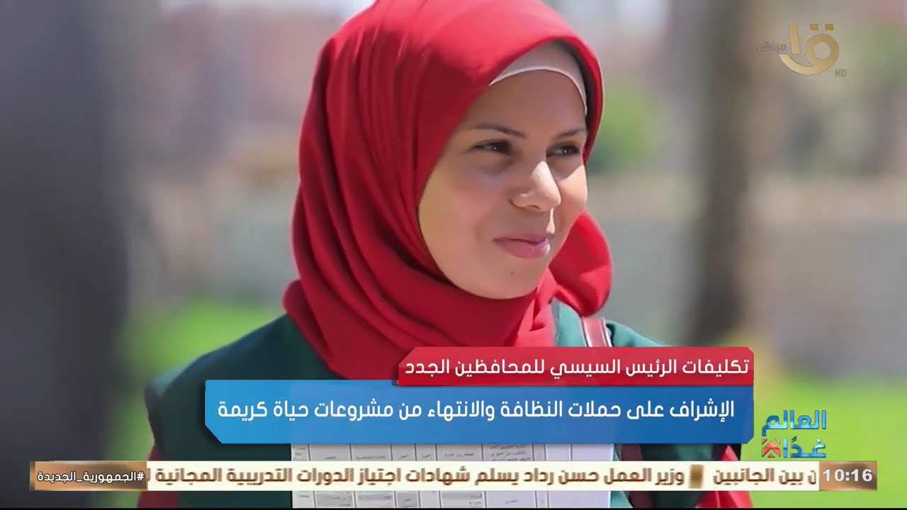 فيديوجراف.. عن تكليفات الرئيس السيسي للمحافظين الجدد
