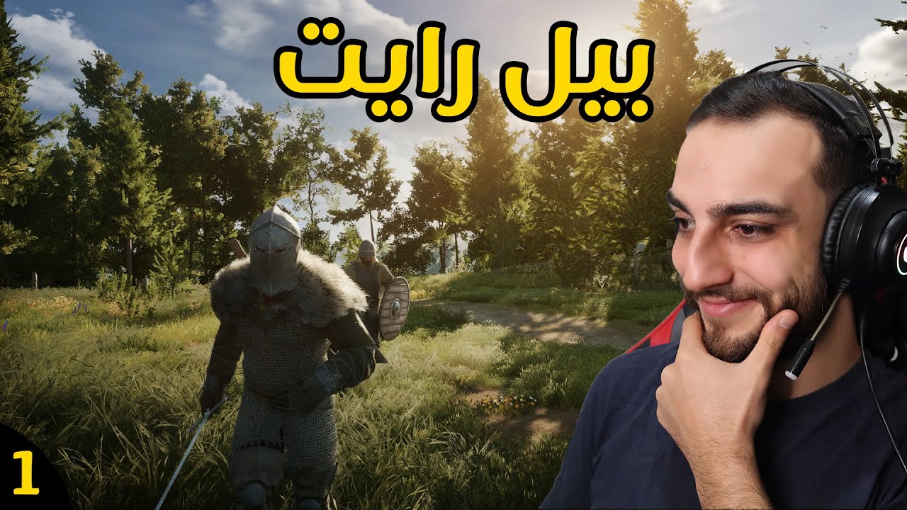تجربة لعبة بيل رايت Bellwright #1