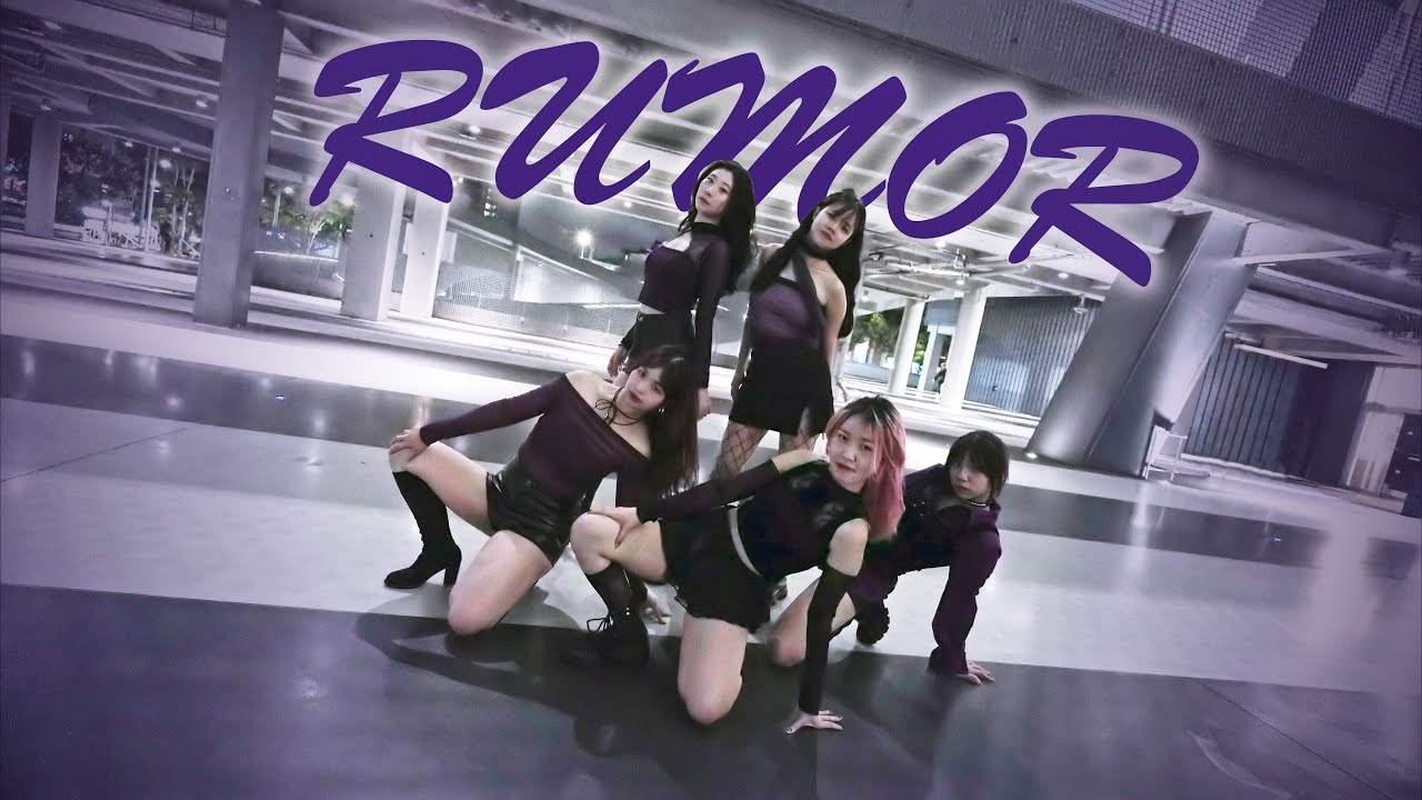 [K-POP IN PUBLIC] IZ*ONE ‘RUMOR’ dance cover from Taiwan