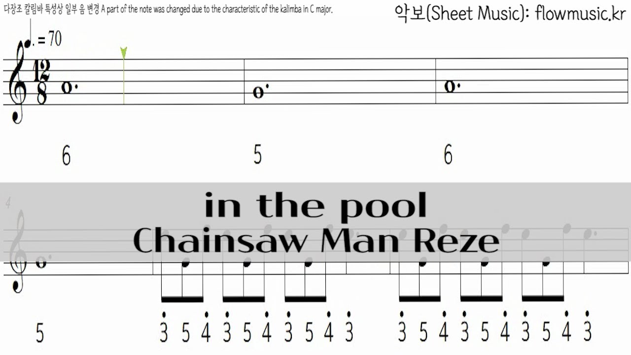 Chainsaw Man Reze - in the pool Kalimba 칼림바악보