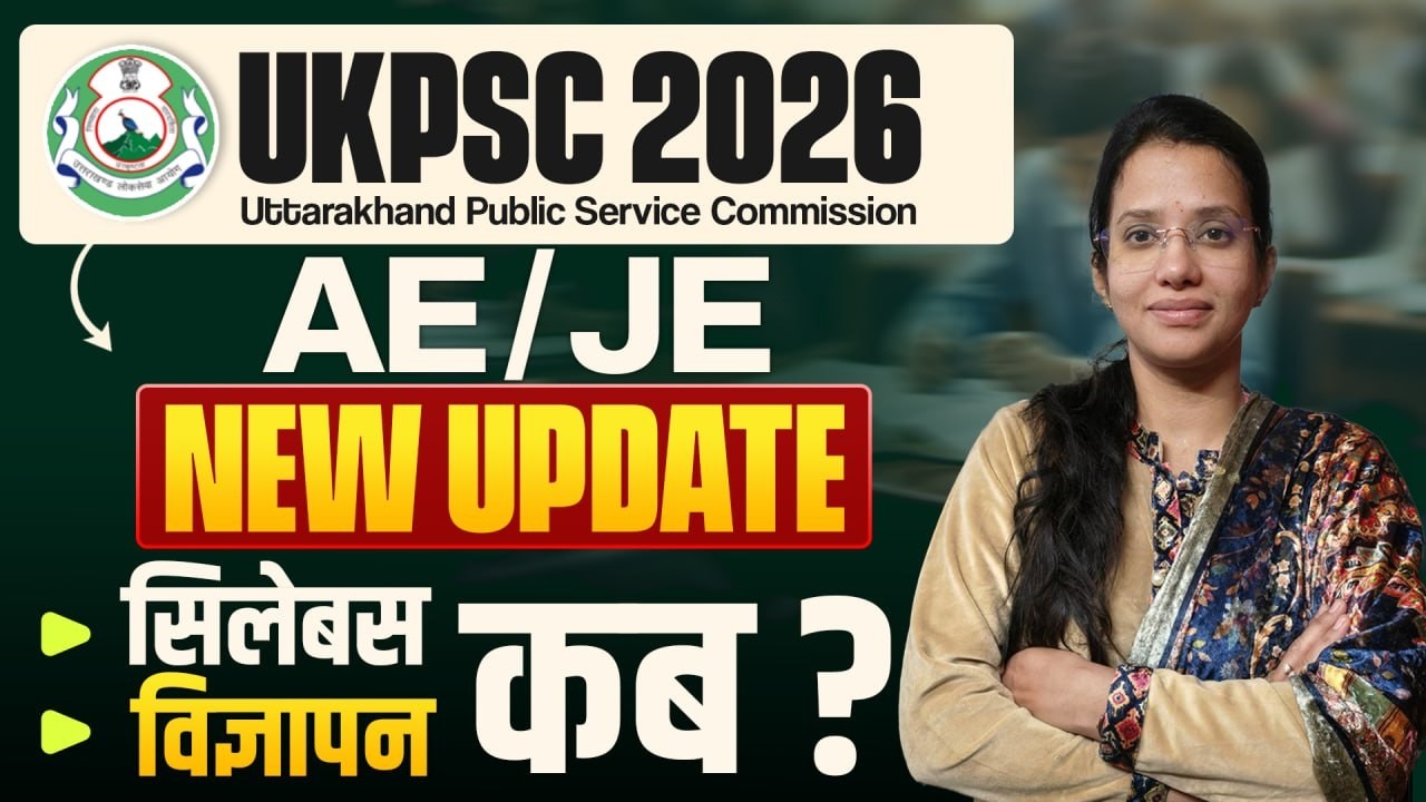 UKPSC AE JE 2026 New Update | Notification & Syllabus Release Date 🚀 by Nishima mam