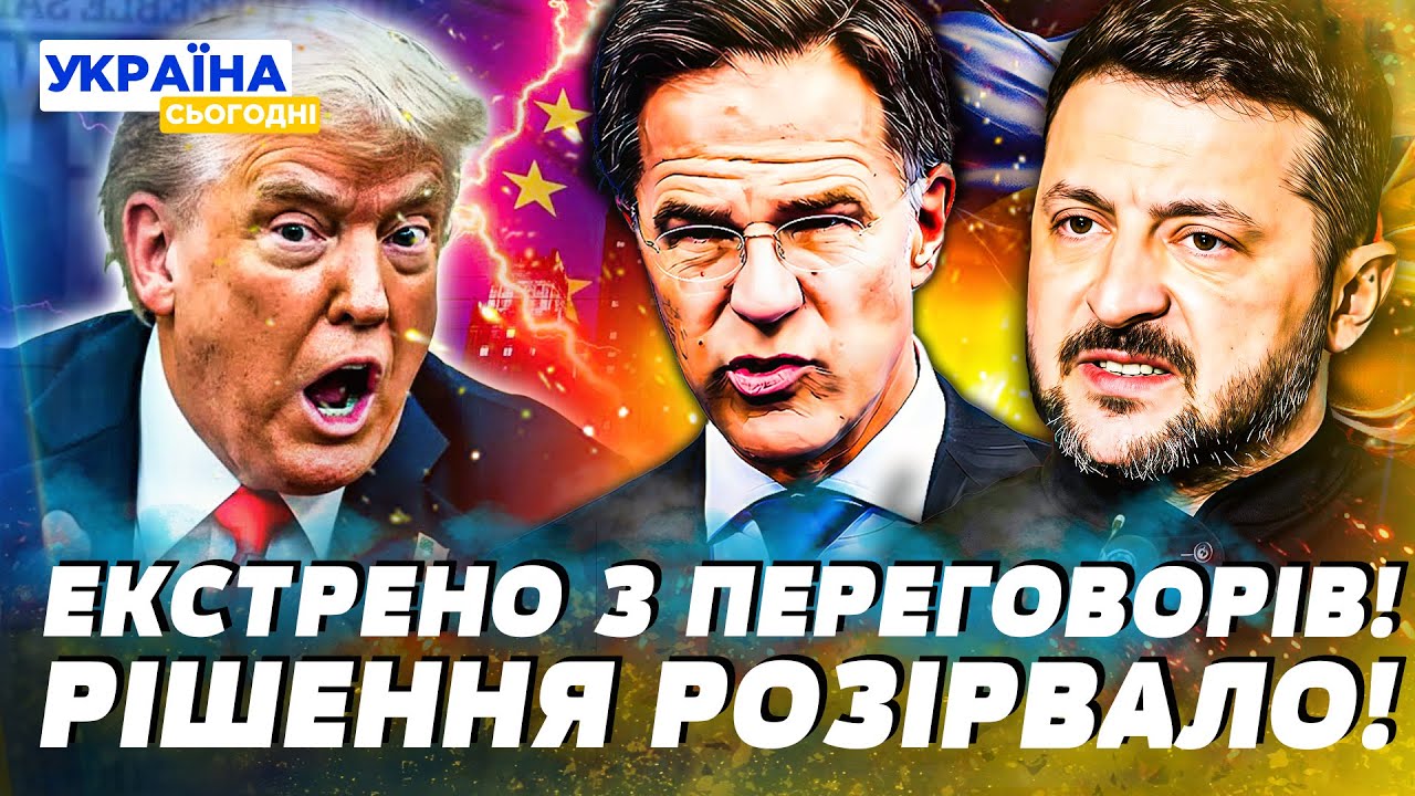 🔴ВСЕ! ЦЕ КІНЕЦЬ ВІЙНИ! РЮТТЕ ЗРОБИВ ЦЕ ДЛЯ УКРАЇНИ! ЗЕЛЕНСЬКИЙ ВЗІРВАВ ЗАЯВОЮ! ПАНІКА У КРЕМЛІ