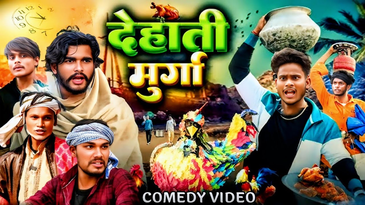 Happy New Year 2026 || Dehati Murga || Khel Comedy 